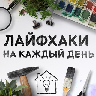 Простые чудеса