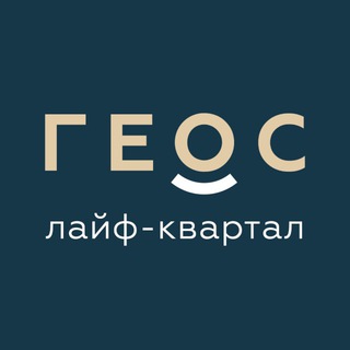 Лайф-квартал ГЕОС