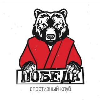 СК «ПОБЕДА»