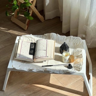 •• الحياة مع القرآن ••