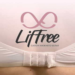 ЛИФФРИ (LIFFREE)