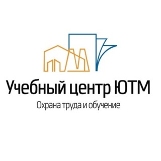 Учебный центр ЮТМ