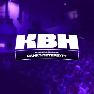 «Санкт-Петербург». Официальная лига