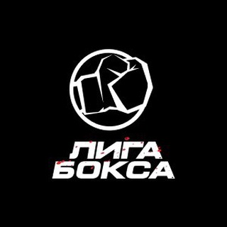 «ЛИГА БОКСА»