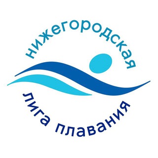 Нижегородская лига плавания