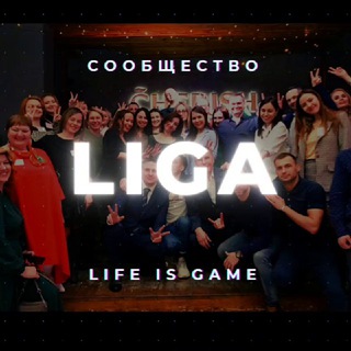 LIGA - Афиша мероприятий в СПб 🔥