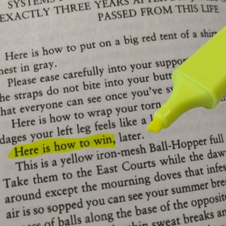 Я подчеркиваю