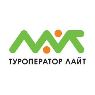 Туроператор Лайт