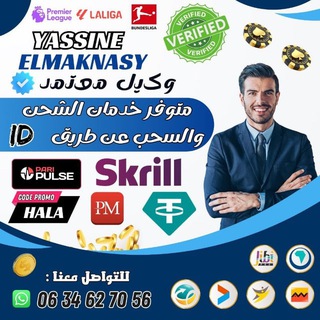 توقعات |مراهنات كرة القدم