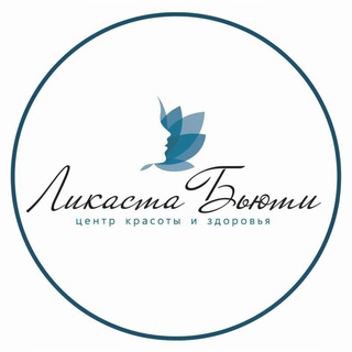 Салон красоты Ликаста Бьюти