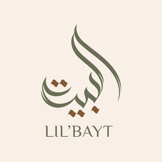 LIL’ BAYT