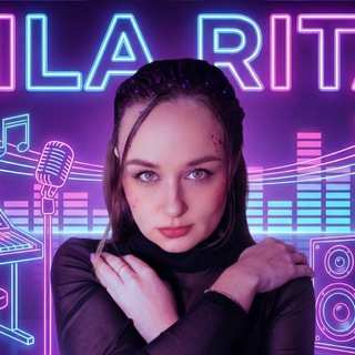ЛИЛА РИТА