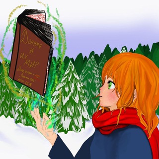 Книжный мир, booklove_Лили 🌏📚📖