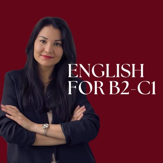 Лиля про Advanced🇬🇧