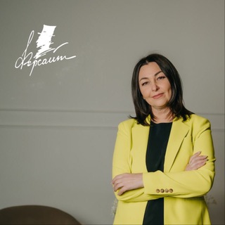 Лилия Максина 💯 Юристы для бизнеса "Форсайт"