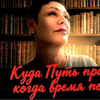 ДоляТаро/Тут Тароскоп💃