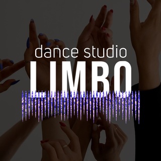 Студия танцев Limbo