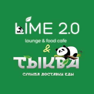 ЛАЙМ & ТЫКВА 🍣 ВОЛЖСК