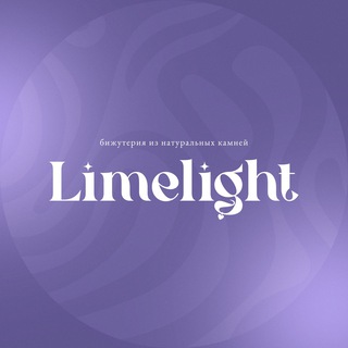 Бижутерия из камней и кристаллов | Limelight