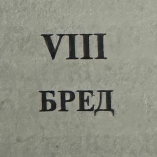 Limited intelligence