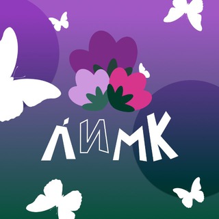 Факультет ЛиМК, КИУ имени В.Г. Тимирясова