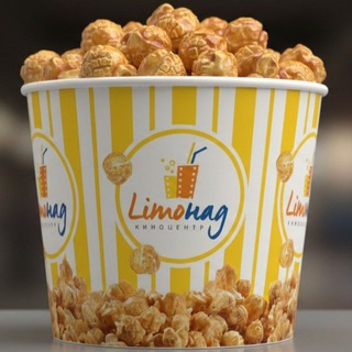 Киноцентр «Лимонад» Камчатка