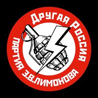 Вологодский нацбол