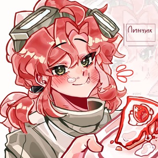 ~Lin_chik~ [ПЕРЕЕЗД]