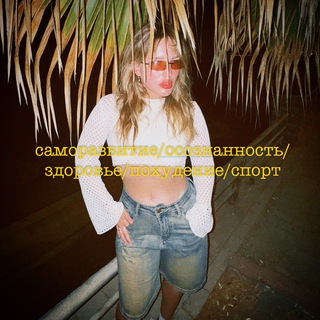 рассуждаем с шеф