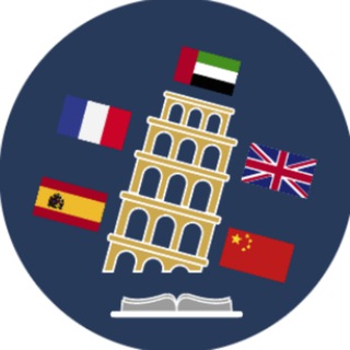 Логово полиглота