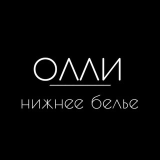 НИЖНЕЕ БЕЛЬЕ • Подольск