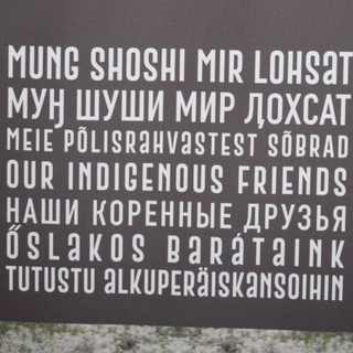 illoqarfittut ikinngutigisaq