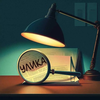 Записки судебного лингвиста