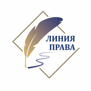 Линия права |Банкротство физ.лиц