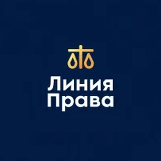 ПЕРВЫЙ ПО ПРАВУ