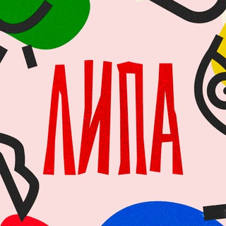 ЛИПА – Липецк сегодня