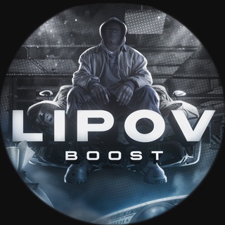 липов крутой