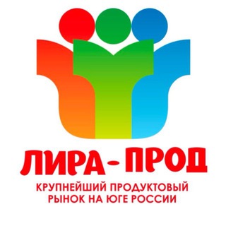Рынок ЛИРА-ПРОД