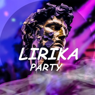😶‍🌫LIRIKA PARTY☁