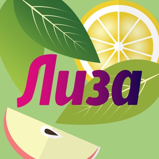 Лиза. Люблю готовить | Рецепты, еда, диеты