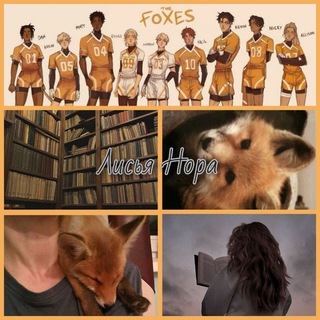 𐌡ᥙᥴья 𐋏᧐ρᥲ 🦊📓