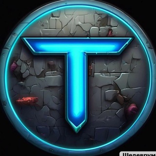 ТуТ Скоро Листинг