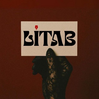 LITAB • книжные новости | промокоды