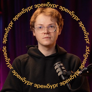 литературно эренбург