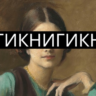 Литературный клубик✨