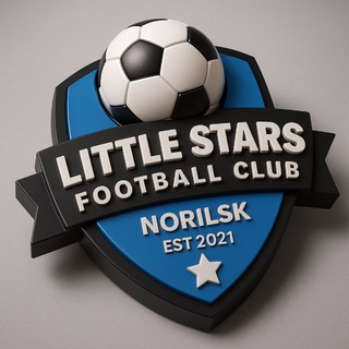 Маленькие Звёзды | Талнах