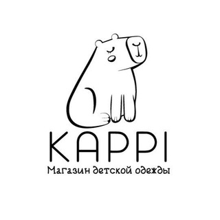 Детская одежда•KAPPI