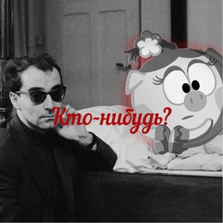 litwatch | Кто-нибудь видел мою Настю?