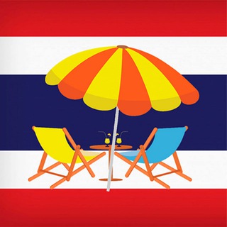 🇹🇭Мы живем в Таиланде