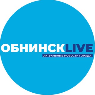 Обнинск Live